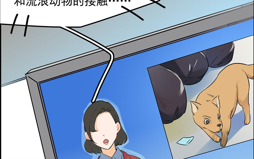 39 第40话 医疗工作者(1/2)-第39话