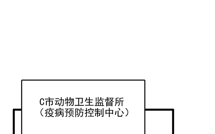 39 第40话 医疗工作者(1/2)-第39话