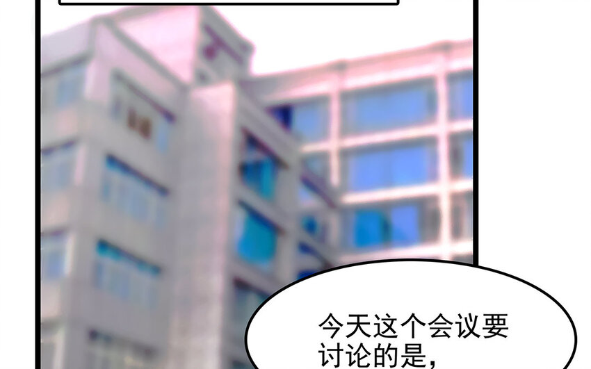 39 第40话 医疗工作者(1/2)-第39话