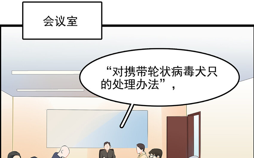 39 第40话 医疗工作者(1/2)-第39话