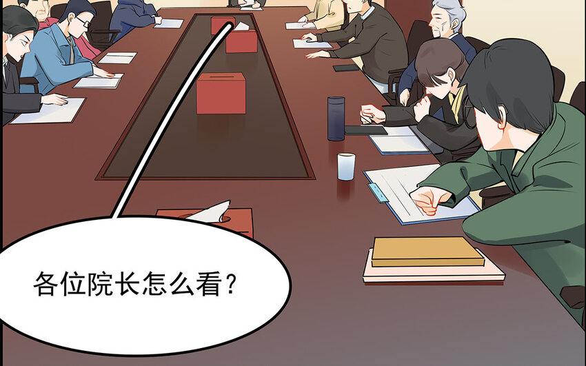 39 第40话 医疗工作者(1/2)-第39话