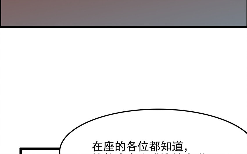 39 第40话 医疗工作者(1/2)-第39话