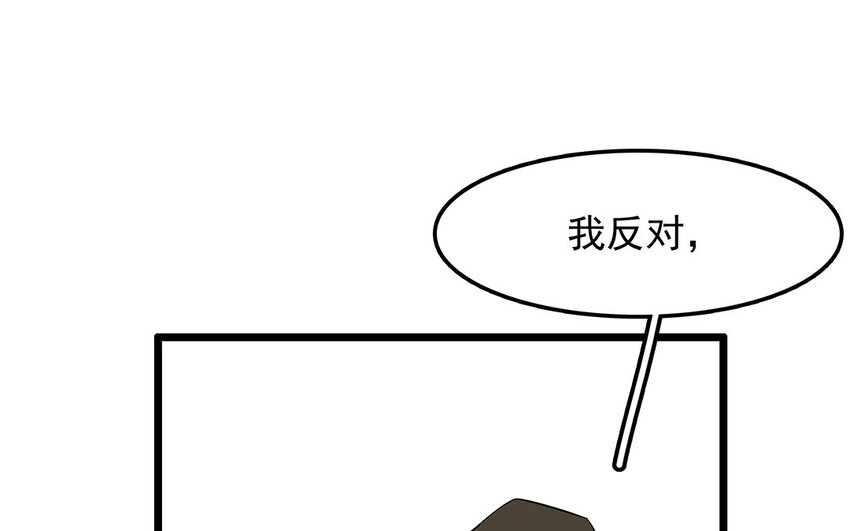 39 第40话 医疗工作者(1/2)-第39话