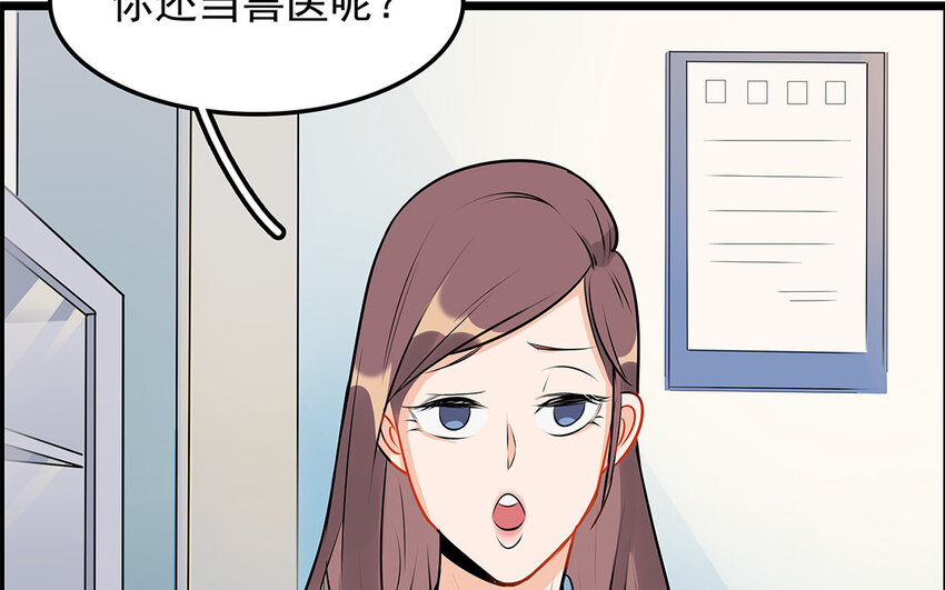 39 第40话 医疗工作者(1/2)-第39话