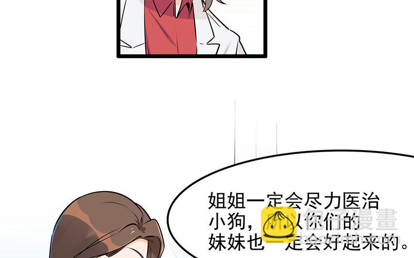 41 第42话 探病被拒(1/2)-第41话