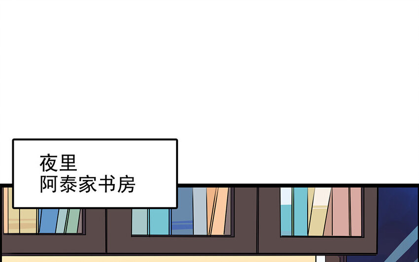 41 第42话 探病被拒(1/2)-第41话