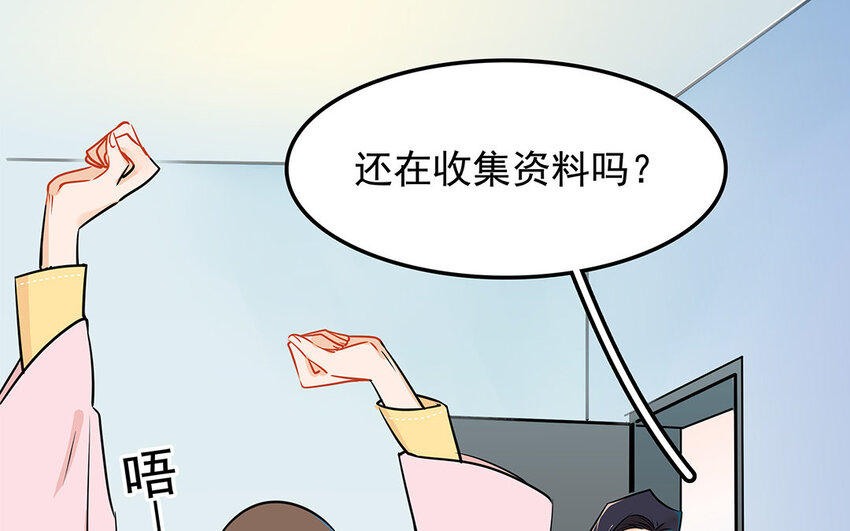 41 第42话 探病被拒(1/2)-第41话