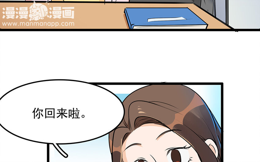 41 第42话 探病被拒(1/2)-第41话