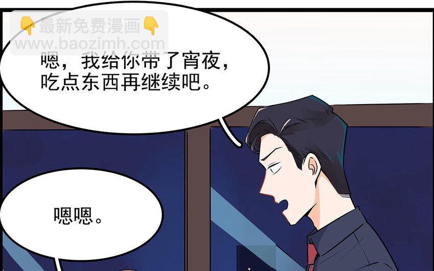 41 第42话 探病被拒(1/2)-第41话