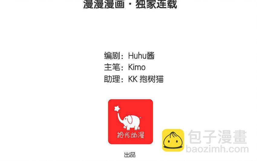 41 第42话 探病被拒(1/2)-第41话