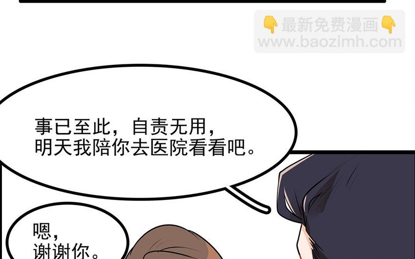 41 第42话 探病被拒(1/2)-第41话