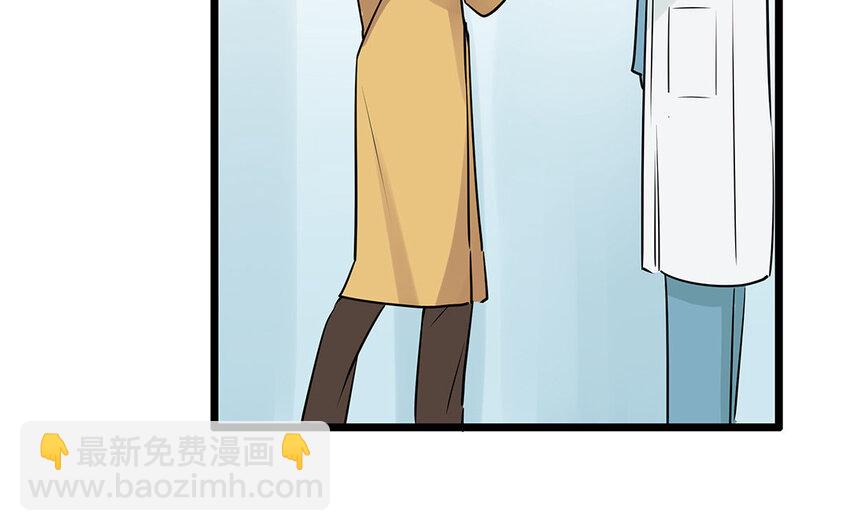 41 第42话 探病被拒(1/2)-第41话