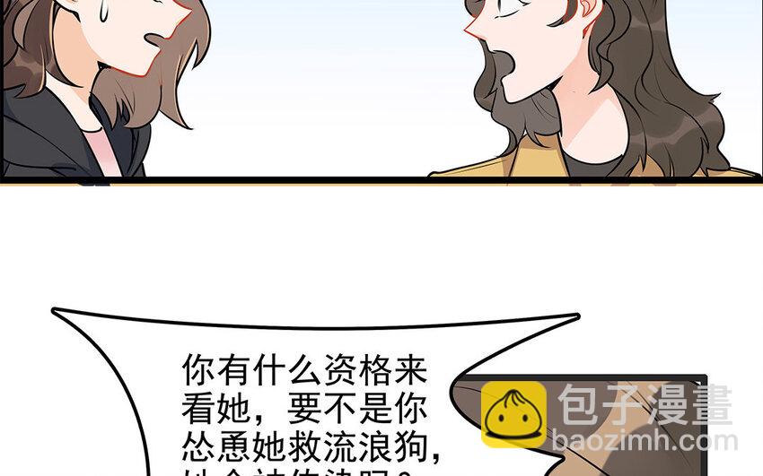 41 第42话 探病被拒(1/2)-第41话