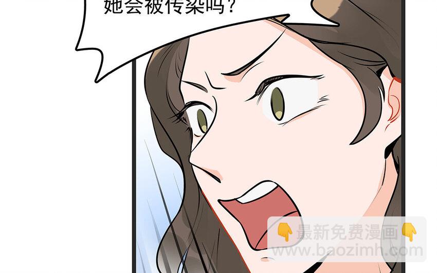 41 第42话 探病被拒(1/2)-第41话