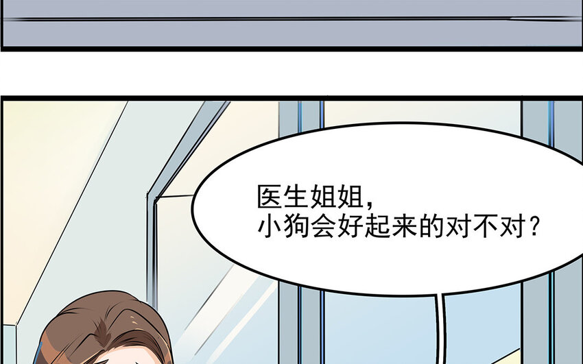 41 第42话 探病被拒(1/2)-第41话