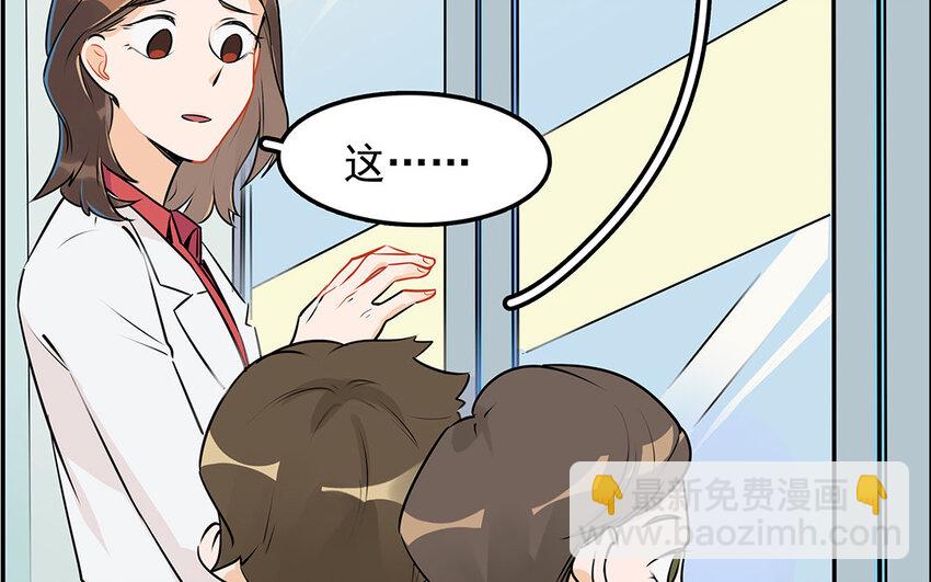 41 第42话 探病被拒(1/2)-第41话
