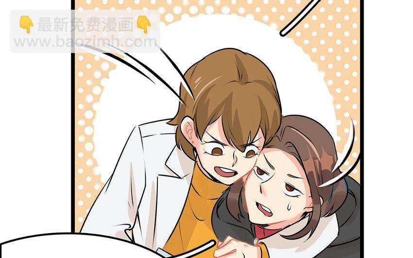 43 第44话 善良不可辜负(1/2)-第43话