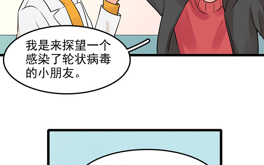 43 第44话 善良不可辜负(1/2)-第43话