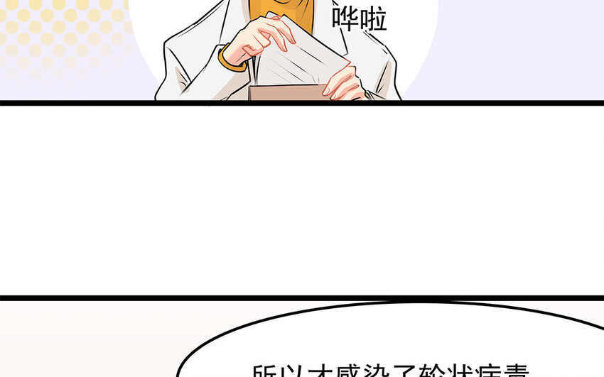 43 第44话 善良不可辜负(1/2)-第43话