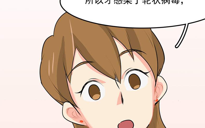 43 第44话 善良不可辜负(1/2)-第43话