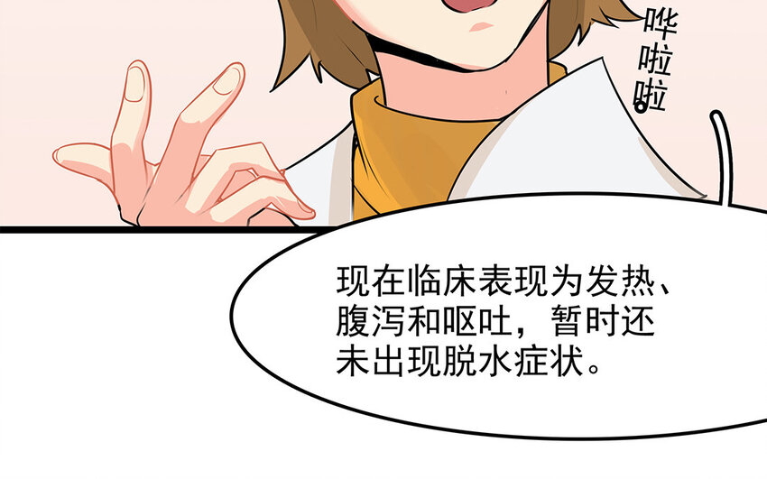 43 第44话 善良不可辜负(1/2)-第43话