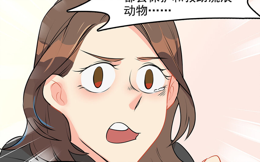 43 第44话 善良不可辜负(1/2)-第43话