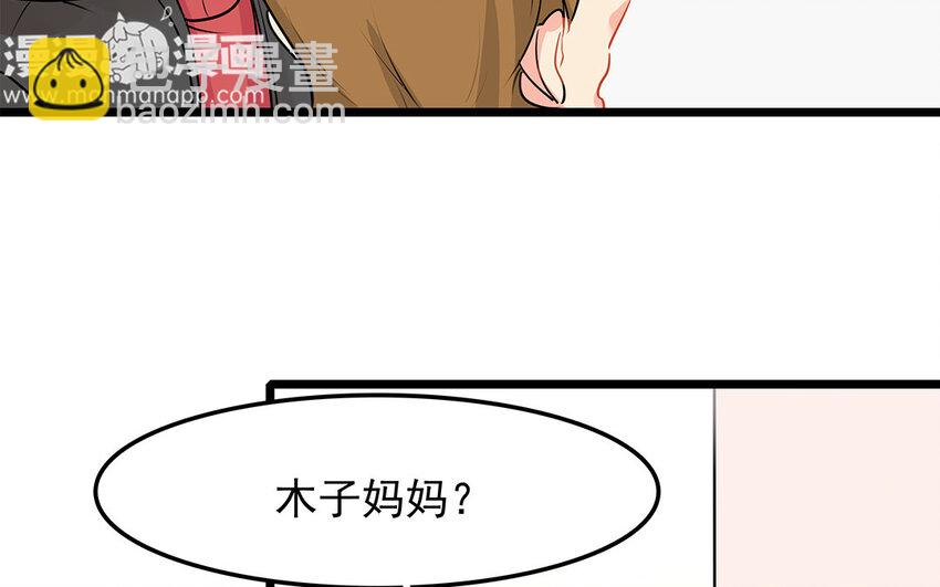 43 第44话 善良不可辜负(1/2)-第43话