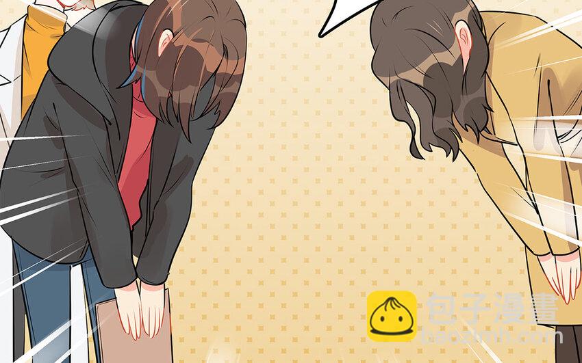 43 第44话 善良不可辜负(1/2)-第43话