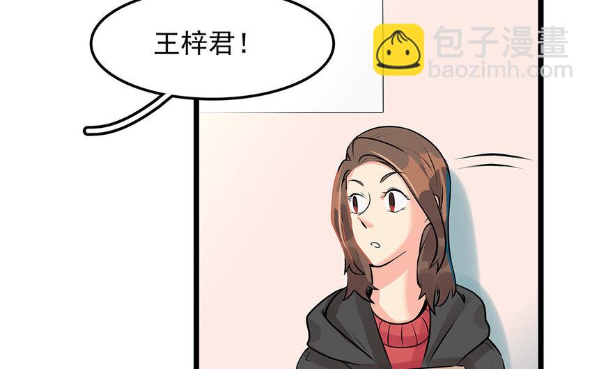 43 第44话 善良不可辜负(1/2)-第43话