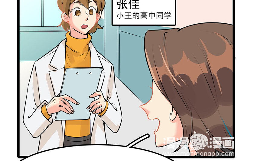 43 第44话 善良不可辜负(1/2)-第43话