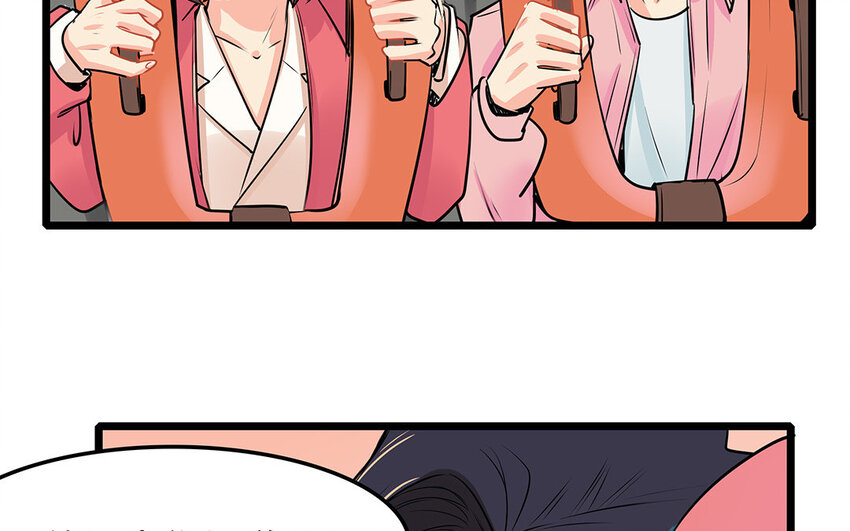 45 第46话 奇妙的约会（上）(1/2)-第45话