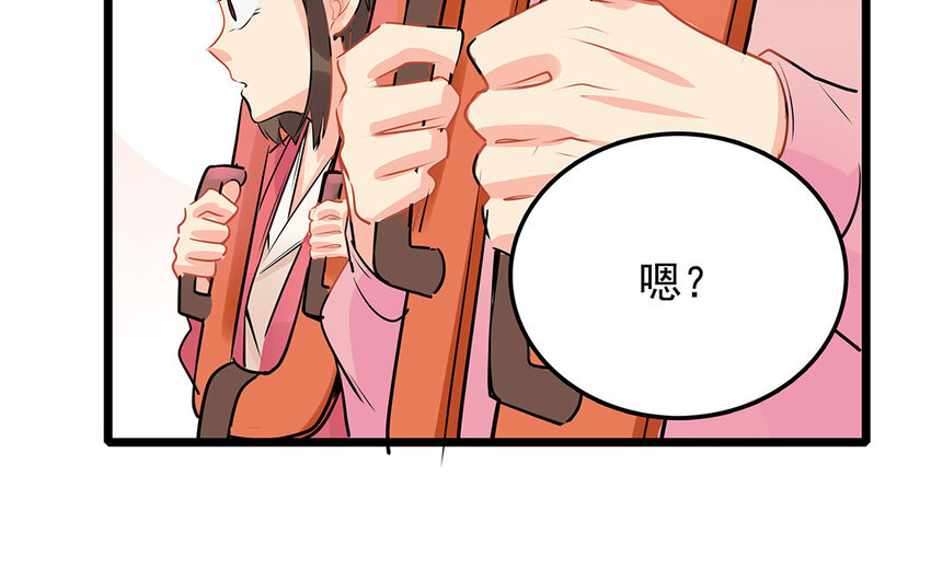 45 第46话 奇妙的约会（上）(1/2)-第45话