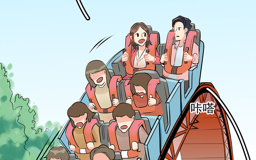 45 第46话 奇妙的约会（上）(1/2)-第45话