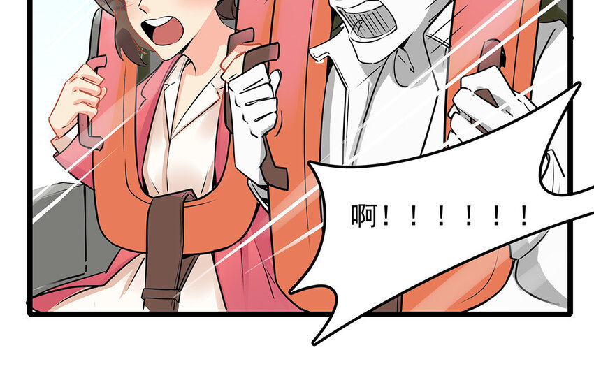 45 第46话 奇妙的约会（上）(1/2)-第45话