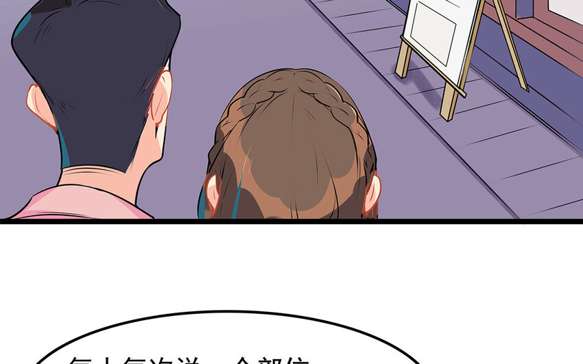 45 第46话 奇妙的约会（上）(1/2)-第45话