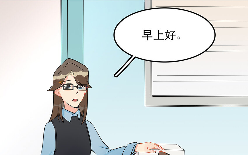 47 第48话 学弟？迷弟！(1/2)-第47话