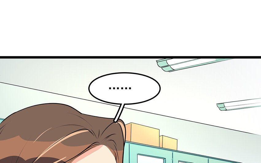 47 第48话 学弟？迷弟！(1/2)-第47话