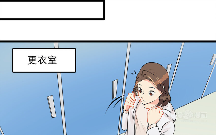 47 第48话 学弟？迷弟！(1/2)-第47话