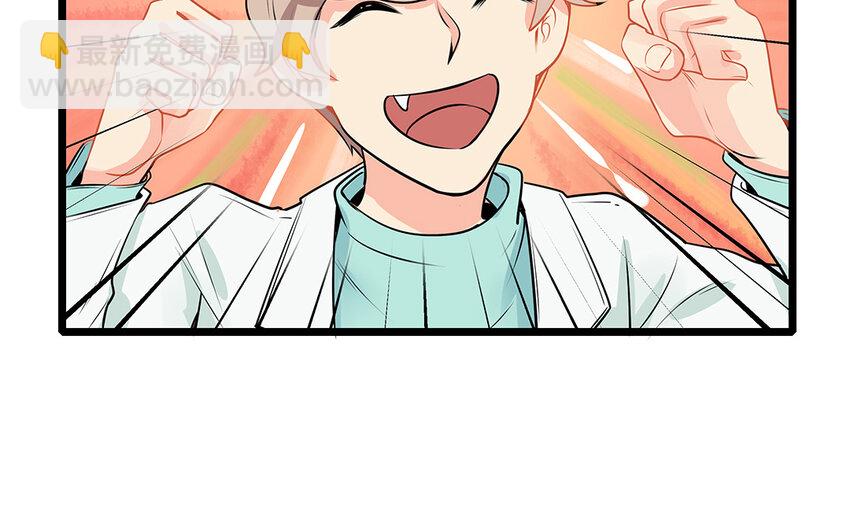 47 第48话 学弟？迷弟！(1/2)-第47话