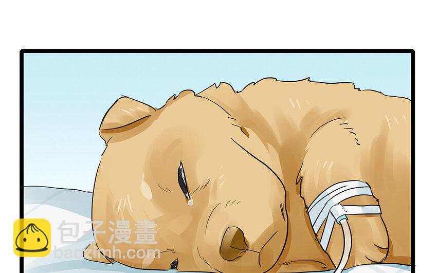 49 第50话 山雨欲来(1/2)-第49话