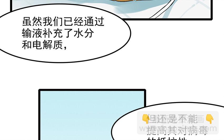 49 第50话 山雨欲来(1/2)-第49话