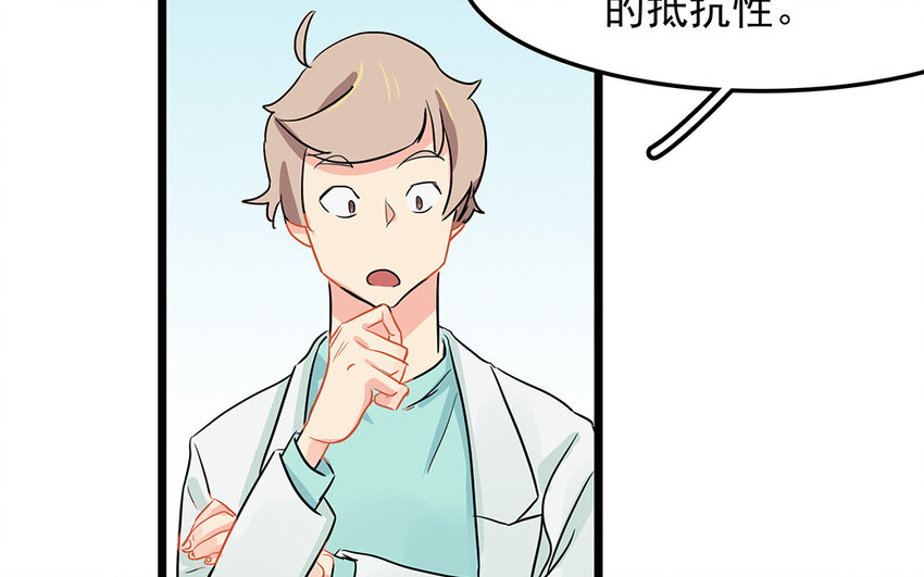 49 第50话 山雨欲来(1/2)-第49话