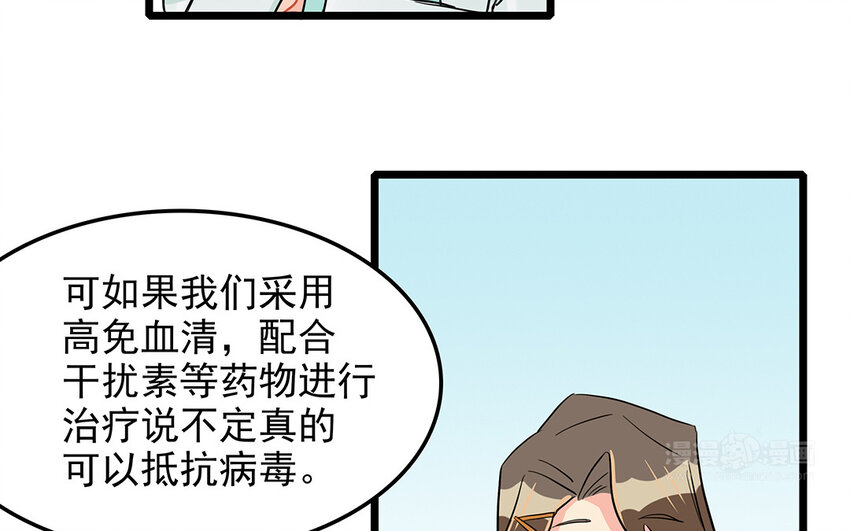 49 第50话 山雨欲来(1/2)-第49话