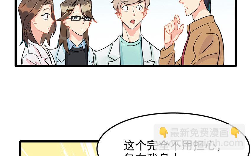 49 第50话 山雨欲来(1/2)-第49话