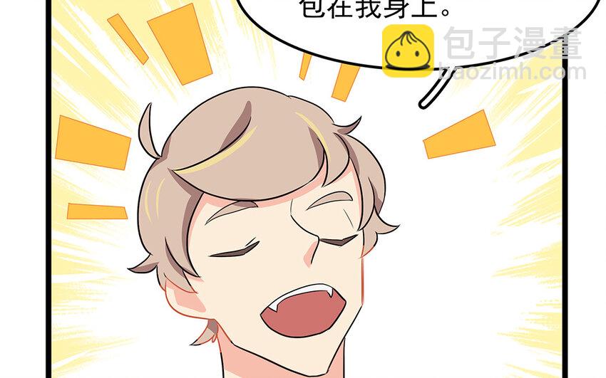 49 第50话 山雨欲来(1/2)-第49话