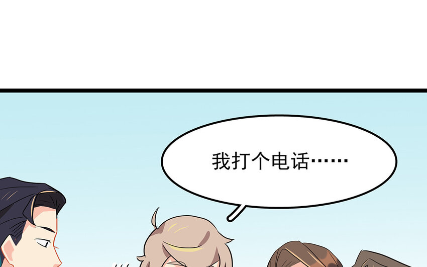 49 第50话 山雨欲来(1/2)-第49话