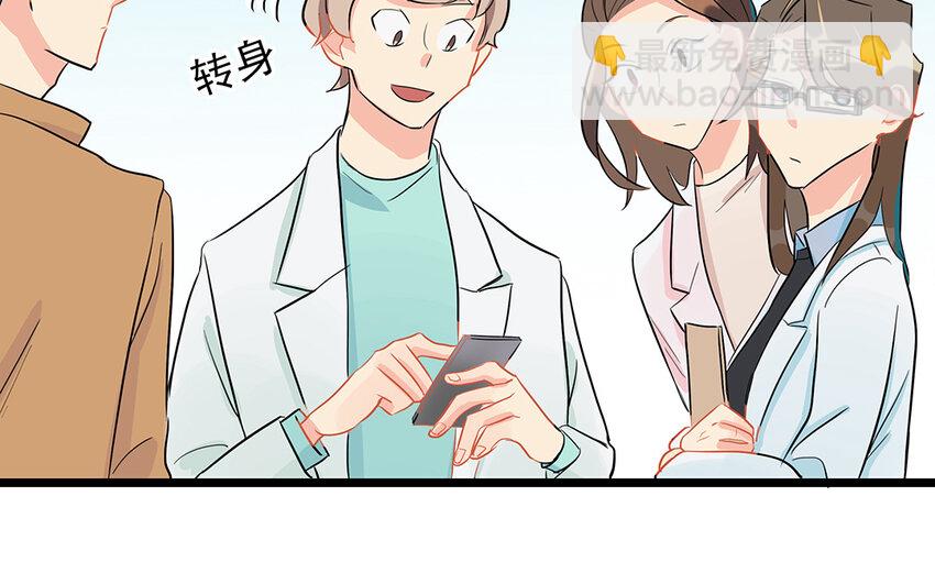 49 第50话 山雨欲来(1/2)-第49话