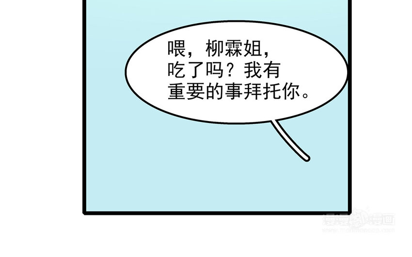 49 第50话 山雨欲来(1/2)-第49话