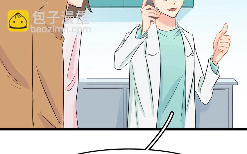 49 第50话 山雨欲来(1/2)-第49话