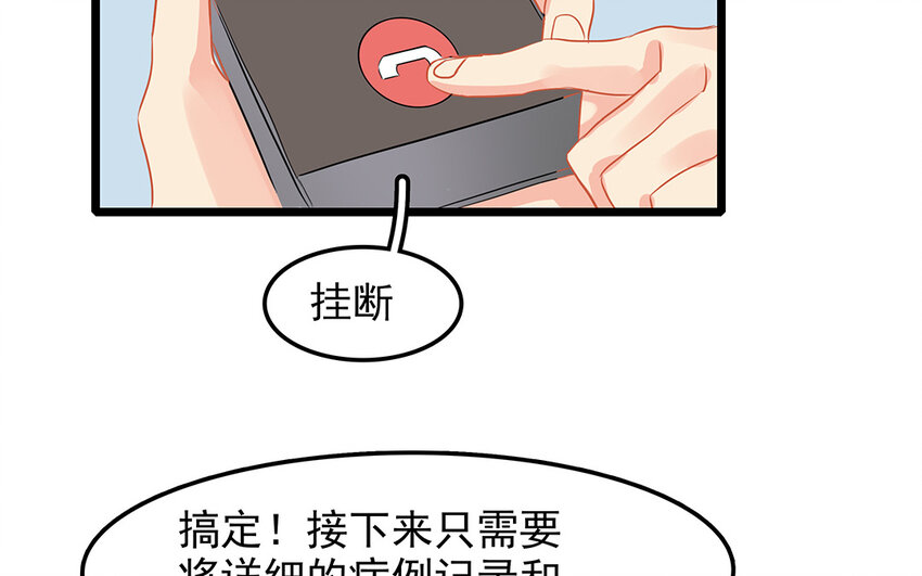 49 第50话 山雨欲来(1/2)-第49话